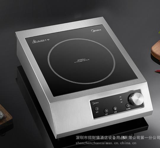 美的media商用厨具电磁炉,微波炉,电饭煲,嵌入式火锅炉,电热煮面炉连